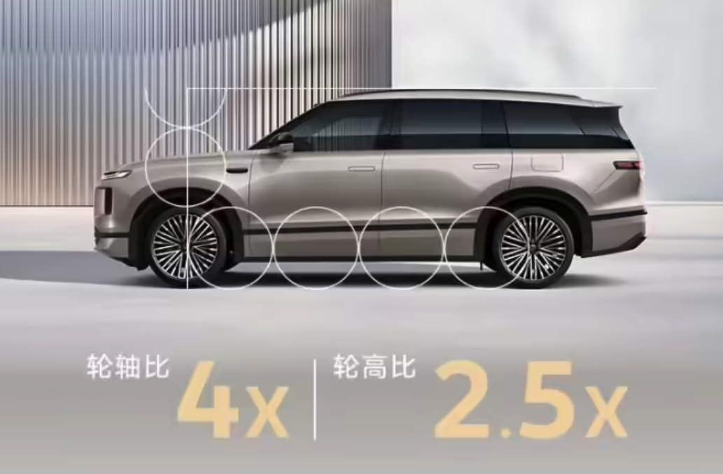 上汽大众ID.ERA 9X工信部申报亮相 首款9系旗舰SUV搭增程动力